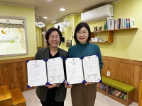 기장군민대학 프로그램 홍보를 위한 부산디지털대 평생교육원과 업무협약 체결