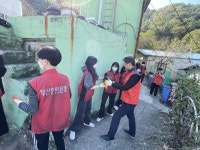 부산 연제고, 사랑의 연탄 나눔 봉사 실천