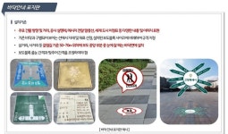 고양시, 주요도로 연결망 확충…쾌적한 도로환경 조성