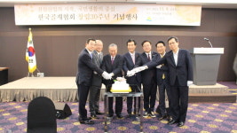 한국골재협회 창립30주년 기념행사 성료