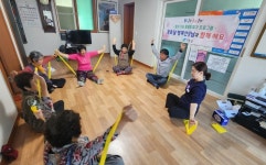 고령군 성산면, 행복·웃음 가득 ‘경로당 행복선생님 프로그램’ 운영