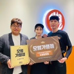 “기영이숯불치킨 본사의 공격적 마케팅이 매출에 큰 도움 돼”