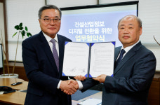 대한경제ㆍ아이디어정보기술, ‘디지털 전환’ 업무협약