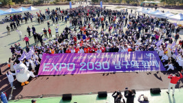 부산 남구, ‘남구국민체육센터 2관 준공 기념’ 제40회 오륙도사랑 걷기대회 성료