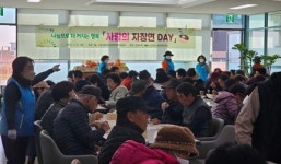 대구 동구, 취약계층 위한 온정의 손길 줄 이어