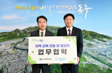 대구 동구-폴리텍대학 영남융합기술캠퍼스, 교육진흥·활성화 ‘맞손’