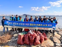 인천중구자원봉사센터, 스태츠칩팩코리아와 함께 환경정화 활동전개