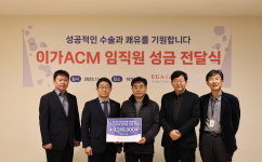 이가ACM건축사사무소, 본사 직원 신장병 투병 가족에게 성금 전달