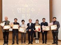 연천군노인복지관, 자원봉사자·후원자 위안 행사