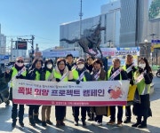 의정부1동 지사협, 쪽빛희망 프로젝트 캠페인 실시