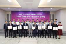 김해중소기업비즈니스센터, 김해시 경제 활성화 견인 톡톡