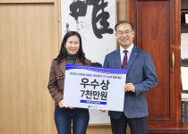 부산 사상구, 행정안전부 주관 ‘납세자 권익 증진 우수사례’ 우수상 수상