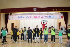 2023 전남 광양시 광영동 어르신 효 큰 잔치 개최