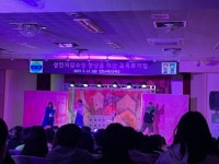 인천시교육청,  2023 나다움을 더하는 성인지교육 운영 마무리