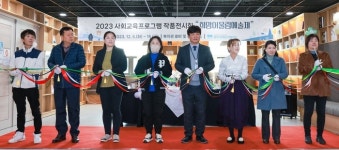 양주시희망노인복지관 ‘희망어울림예술제’개최