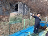 광해광업공단, ‘산업발전 그림자’ 광산개발에 따른 환경오염 방지 노력