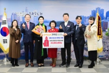 부산 뉴욕스마일치과의원 박현정 원장 이웃돕기성금 기부