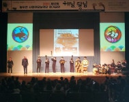 제12회 동두천 시립이담농악단 정기공연