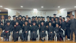 합천군, 삼가 도시재생 성과공유회 개최