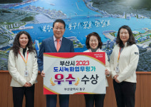부산 동구‘ 도시녹화업무평가’우수기관 선정