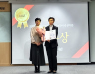 부산 영도구 장애인복지관, 장애인복지현장실천사례 ‘에이블커뮤니티’ 보건복지부 장관상 수상
