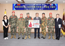 해병대전우회 부산 사상구지회, 저소득 학생을 위한 장학금 300만 원 기탁