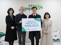 수원시약사회, 자립준비청년을 위해  초록우산 경기지역본부에 장학금 후원