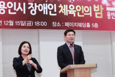 이상일 용인시장, “내년 2월 열리는 장애인ㆍ장애 학생 위한 가상현실 스포츠체험센터 잘 운영할 것