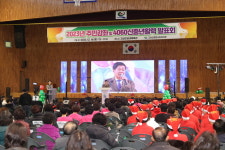 고성군, 주민강좌 및 4060 신중년활력 발표회 개최