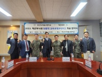 부산디지털고 & 해군본부, 전국 특성화고교 최초 “해군 POTC” 개설 협약 체결