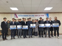 인천시, 환경관리 우수기업 지정식 및 간담회 개최