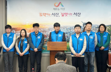 서산시청공무원 노조, 불법적인 버스운행 중단 규탄