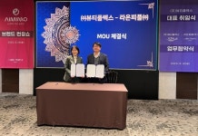 라온피플, AI 피부진단솔루션 아이미모 출시
