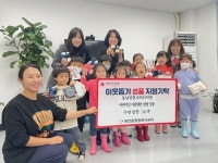 기장군 장안읍 동남권원자력의학원어린이집, 고사리손 정성으로 따듯한 이웃사랑 전해