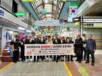 파주금촌통일시장 화재예방 상권환경 조성 행사