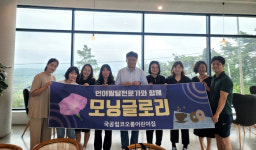 홍성군, 공립 코오롱어린이집 보건복지부 장관상 수상