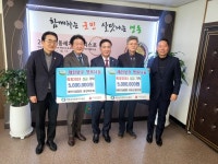 건설협회 충북도회, 영동군에 불우이웃 돕기 성금 500만원 전달