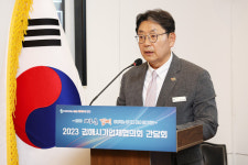 [기획] 2023년 김해시, 기업 혁신 성장 체계 구축  동남권 경제수도 도약 발판 마련