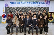 시각장애인연합 경산지회, 장애인 차별 없는 ‘더불어사는 한마당축제’ 성료