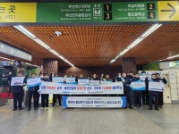 부산교통공사-코레일, 대시민 홍보캠페인 “철도 안전이용 당부”