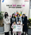 사랑에 꽂힌 용인특례시..사랑 담긴 나눔에 오늘도 36.5도 용인