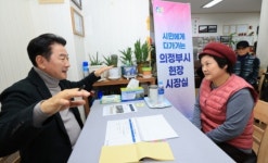 김동근의정부시장 현장 시장실 민락 부용마을 3단지에서