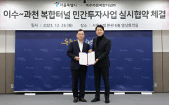 롯데건설, ‘상습정체구간’ 이수~과천 5.61㎞ 터널 뚫는다