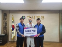 부산 좌천동 목욕탕(최신탕) 폭발사고로 인하여 중상을 입은 소방공무원에게 부산공무원노동조합 김명수 위원장 위로금 전달