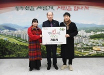 니지모리 스튜디오, 1000만원 기부로 행복이음 나눔실천 가입