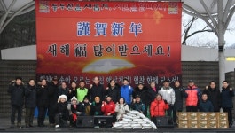 동두천시, 2024년 소요산 새해 해맞이 행사개최