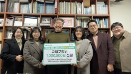 경기북부청년사회복지사모임청설모 신한대학교 교재구입비 전달