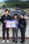 양주시 광적면, 주식회사 태산 ‘이웃돕기 성금’ 기부