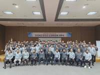 도원이엔씨, 2024년 시무식 개최
