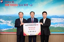 통영시, 국내 최고품질 수출중심 기업 ㈜세양물산,  인재육성기금 1000만 원 기탁